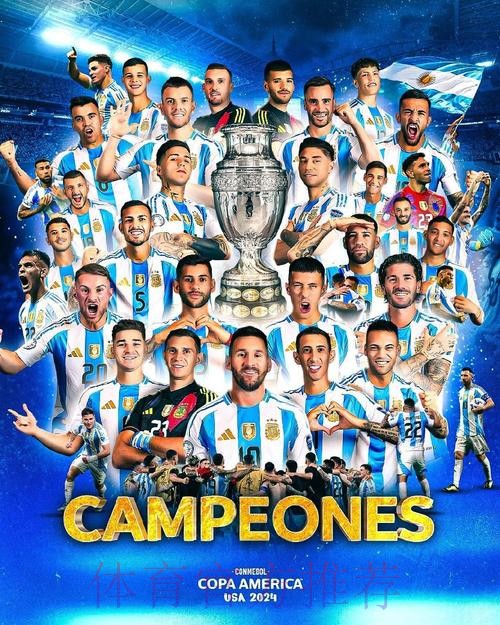 皇家馬德里求勝博「大」
